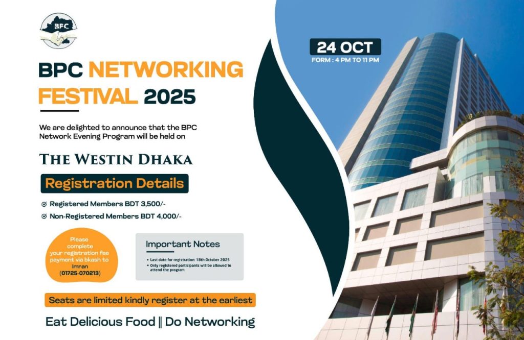 🎉 BPC Networking Festival 2025